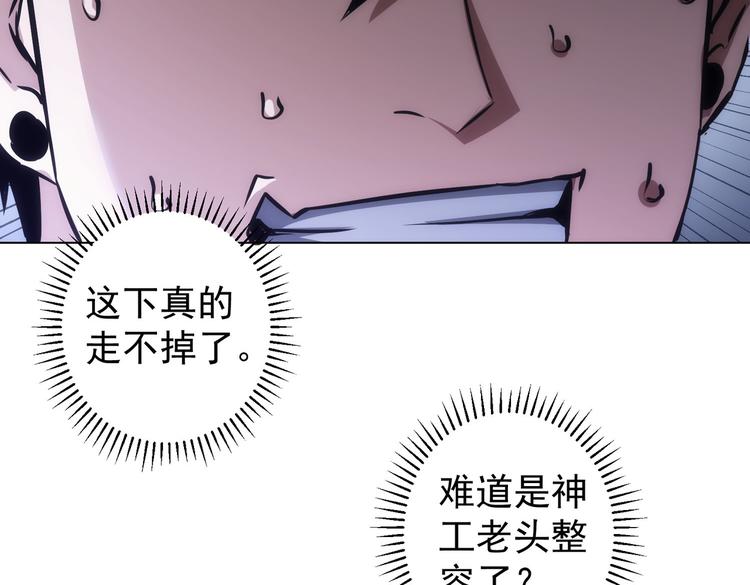 第123话 直入大本营45