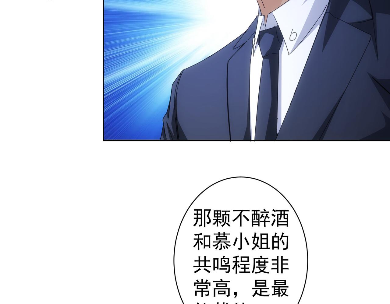 第260话 该来的迟早会来86
