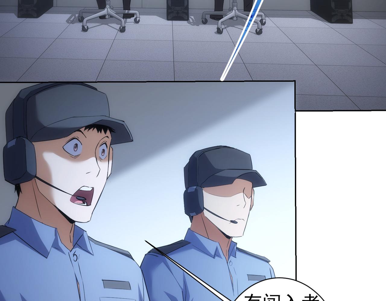 第266话 与虎谋皮91