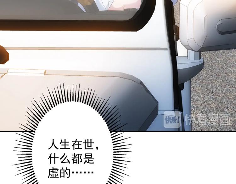 第15话 成功率0%16