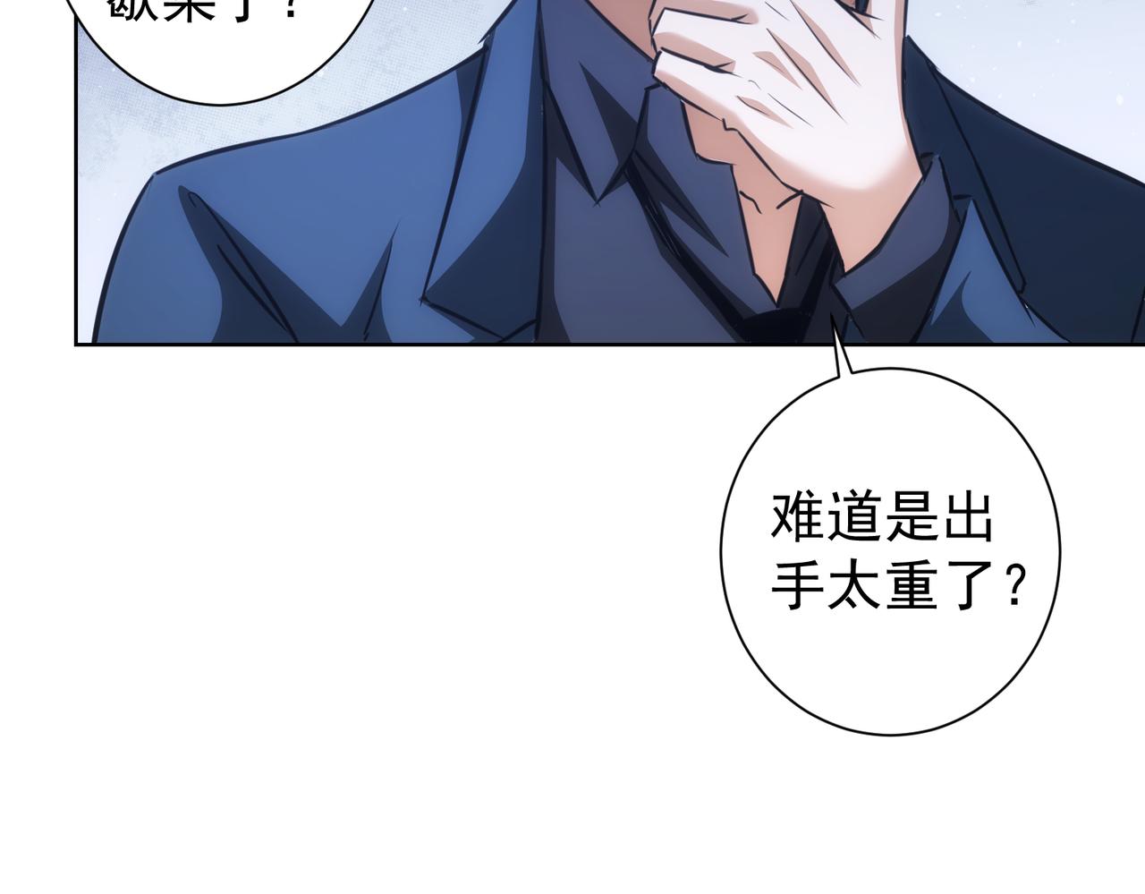 第155话 霸气的小姐姐65
