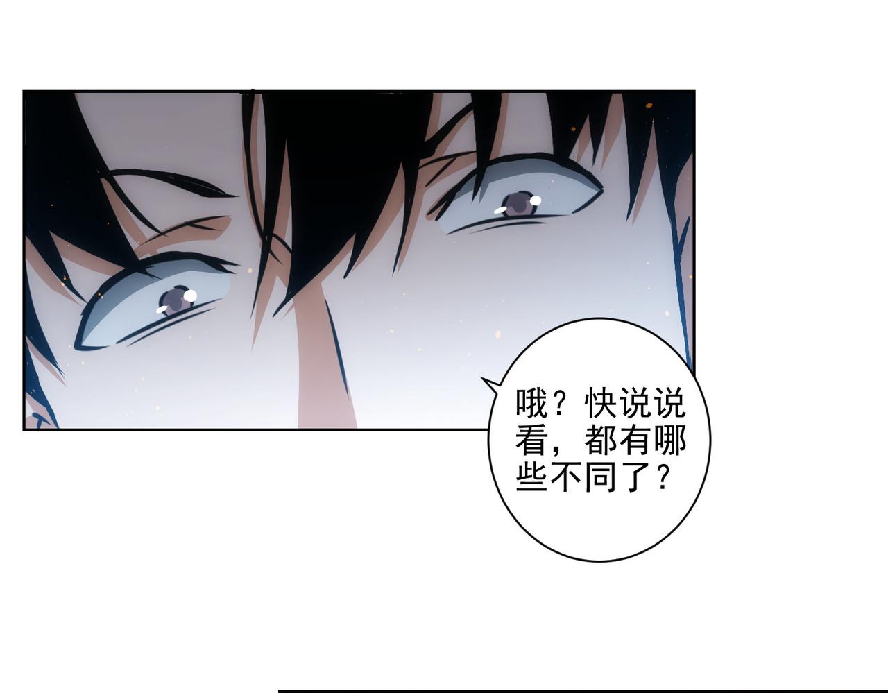 第156话 小P43