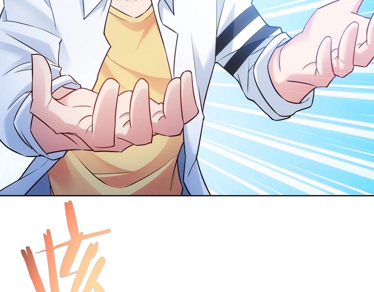 第11话 捅了大篓子！82