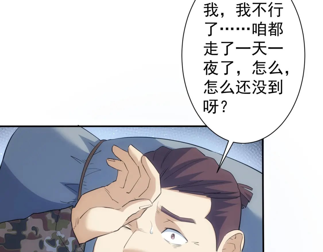 第304话 出发探墓84