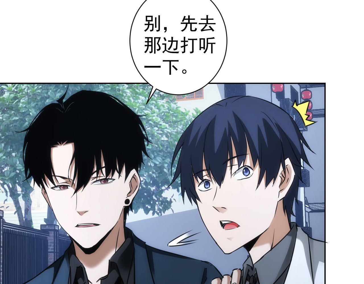 第143话 福利院23