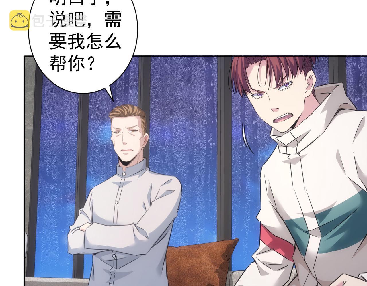 第261话 豪杰爹妈16