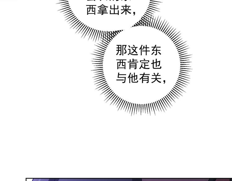 第65话 最后一题85
