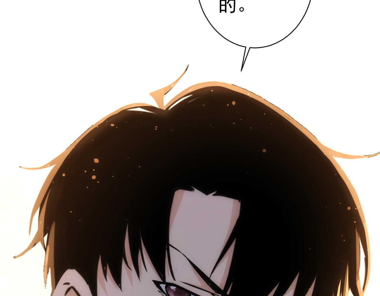 第171话 计将安出46