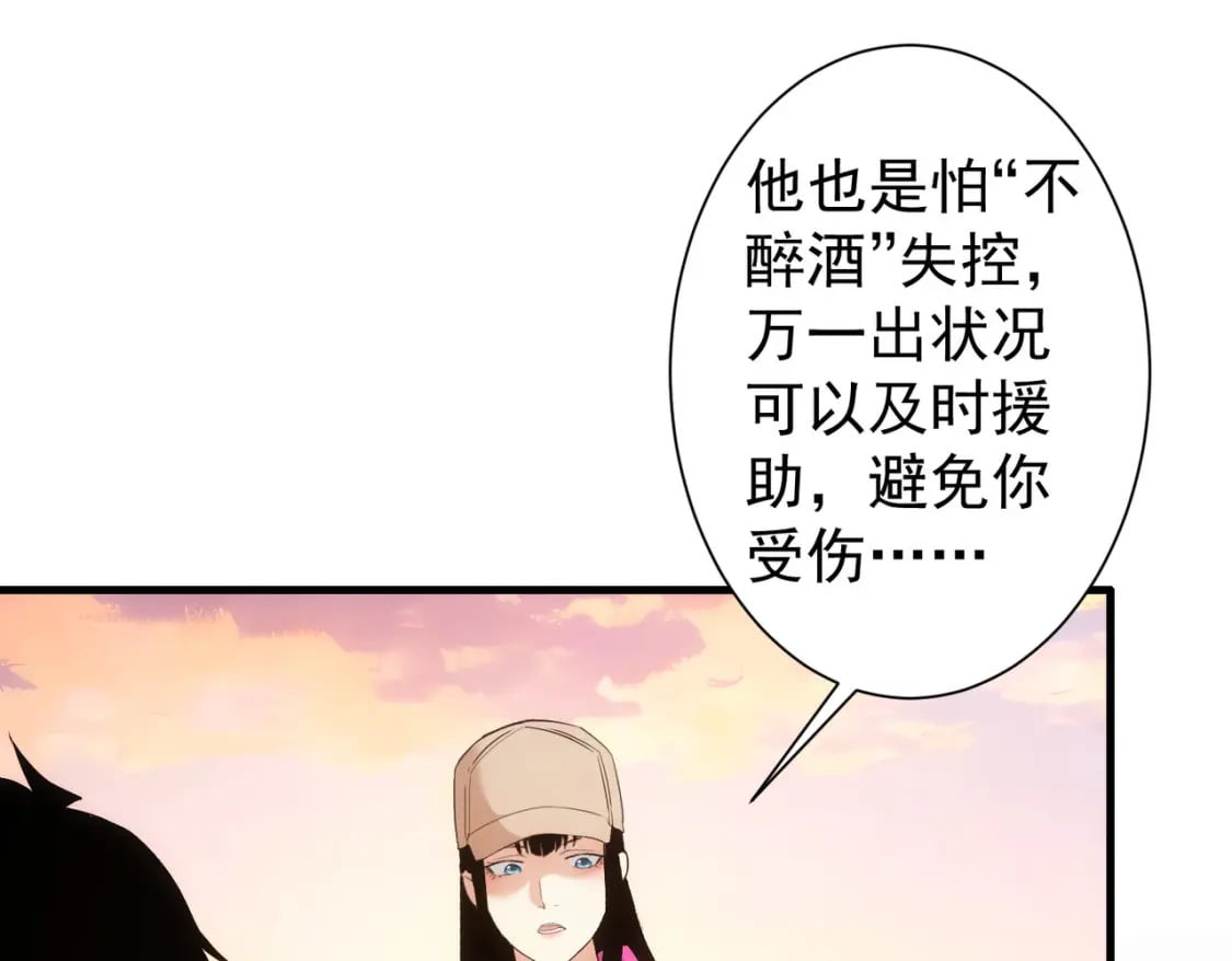 第336话 这都是命90