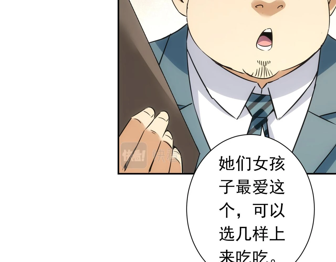 第276话 状况65
