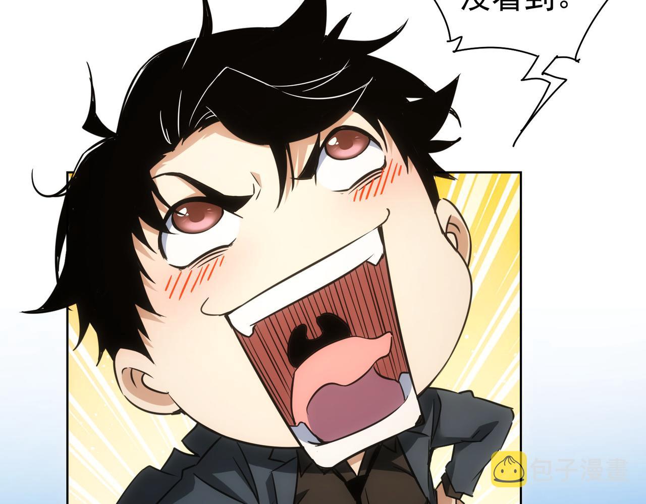 第255话 鸡同鸭讲52