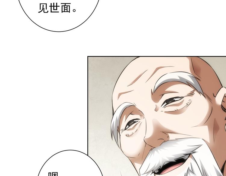 第116话 出国交流40