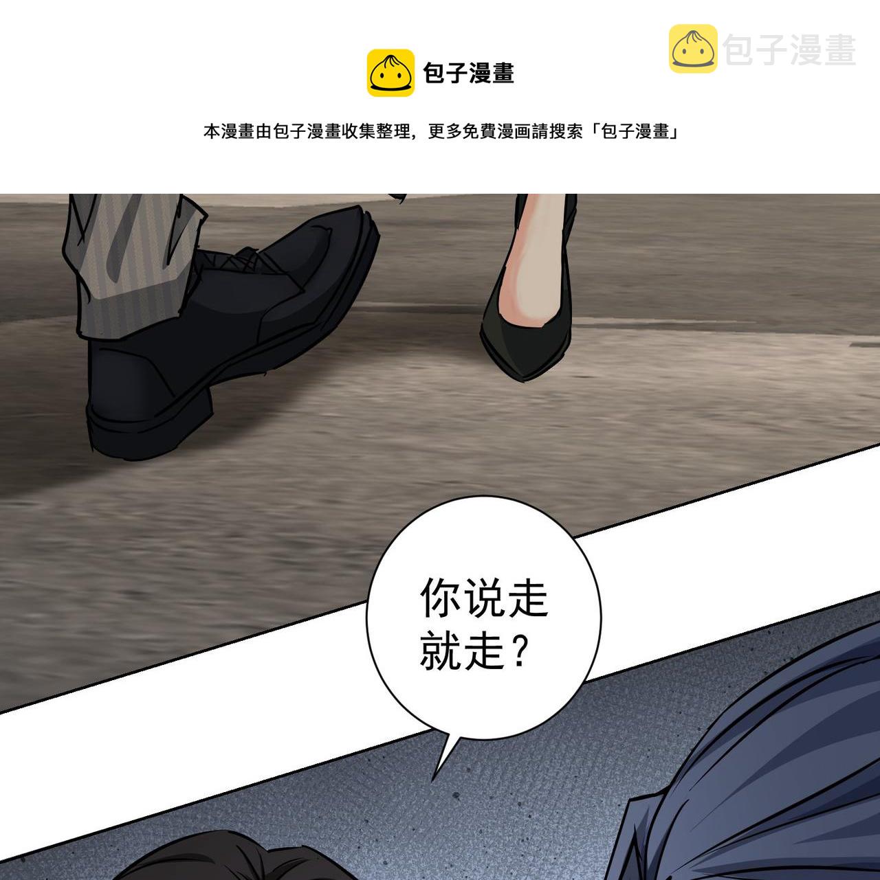 第189话 偶遇104