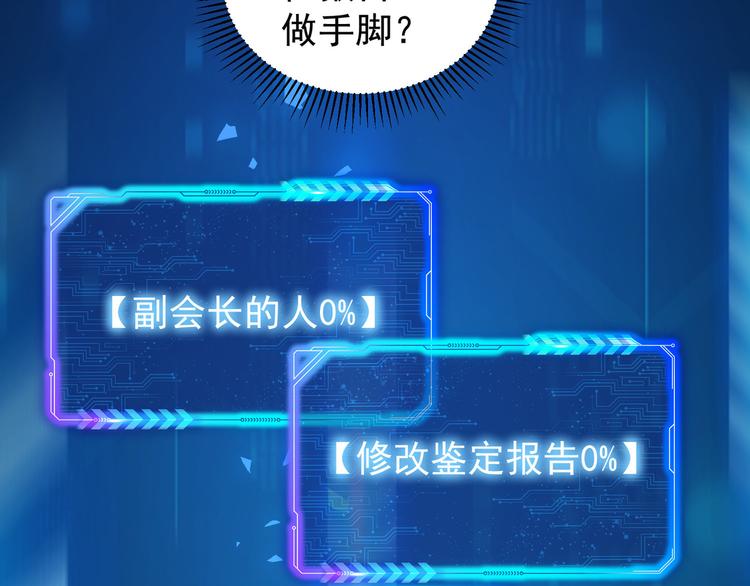 第65话 最后一题65