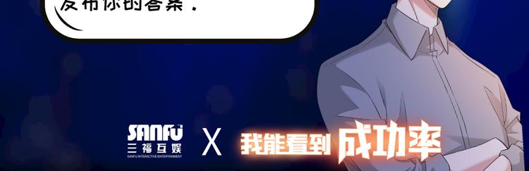 第30话 鬼市风波190