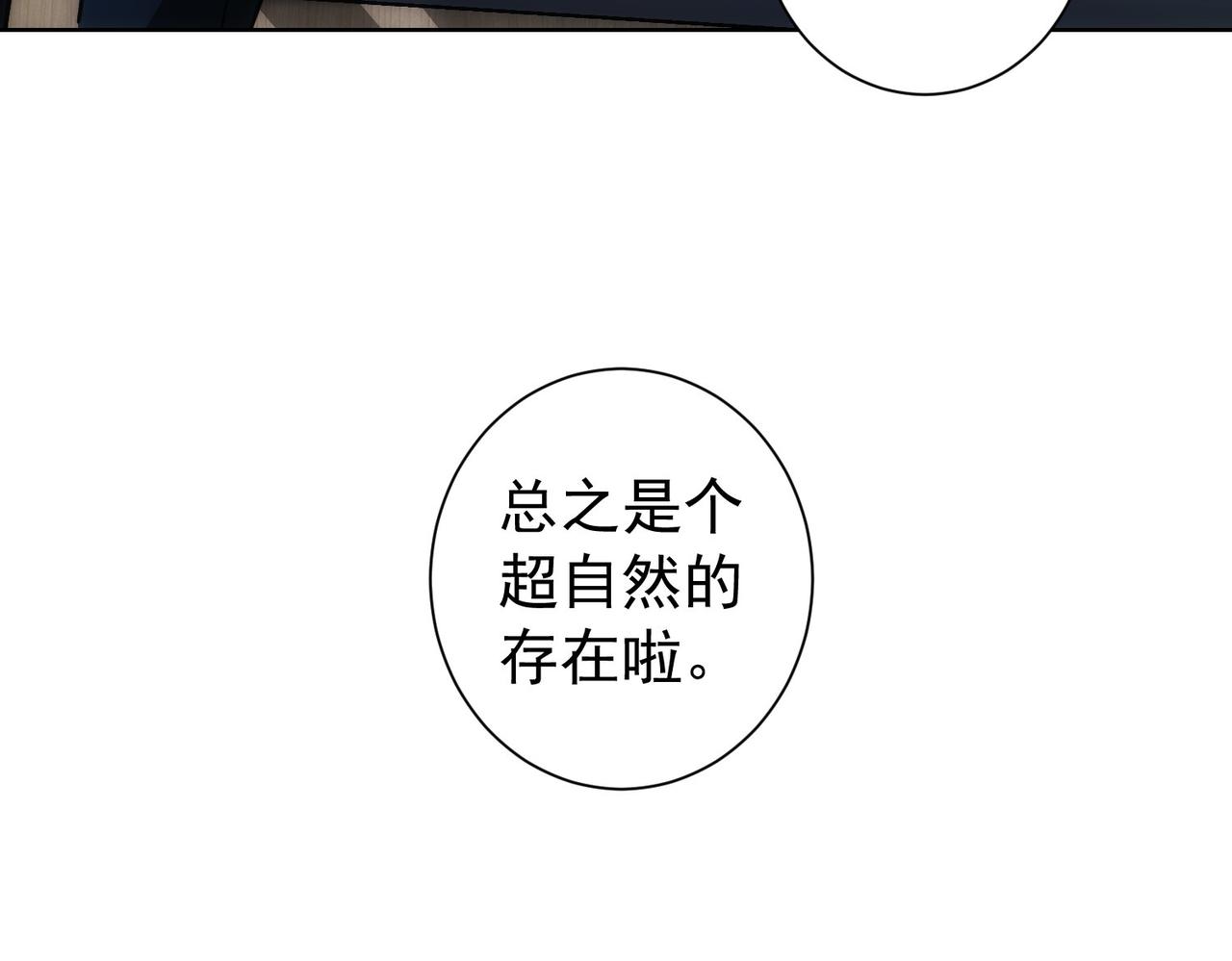 第159话 动势颠倒60