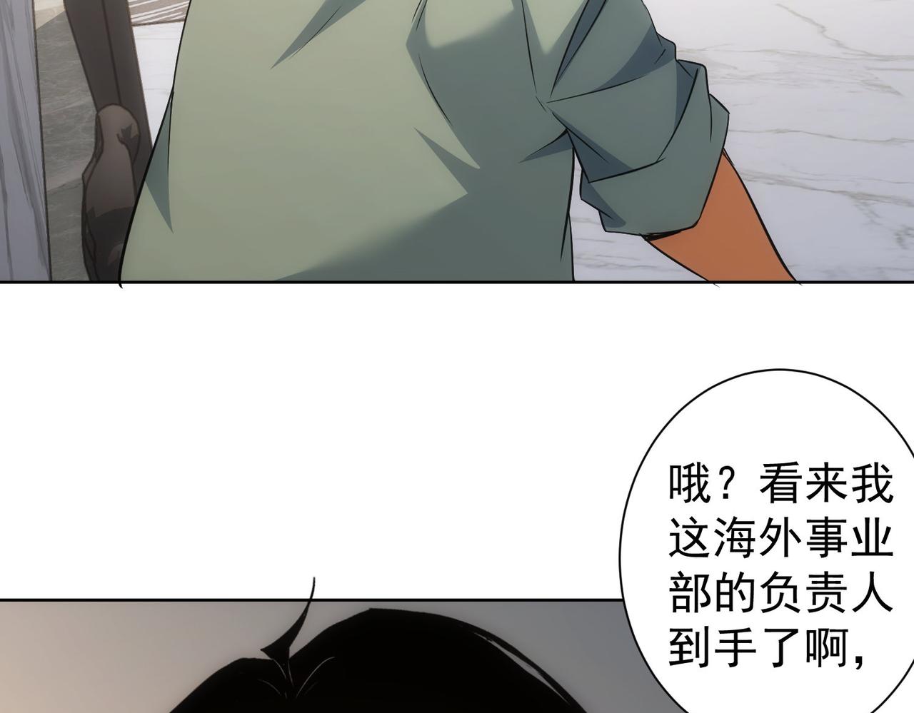 第221话 贵人相助105