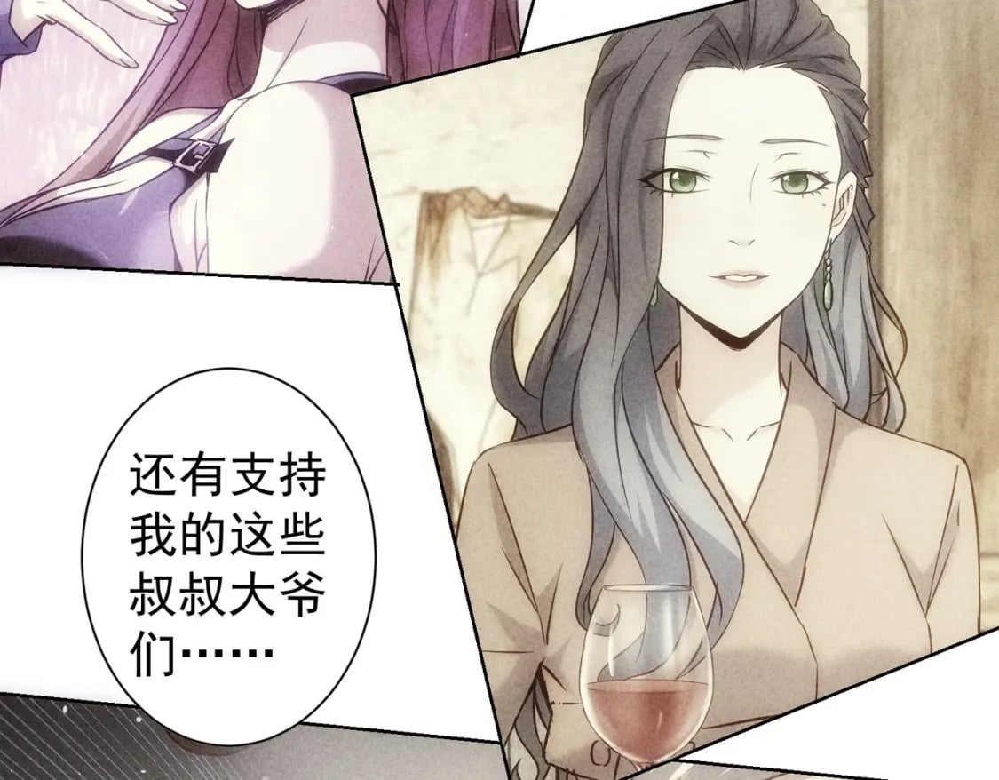 第298话 杀意47