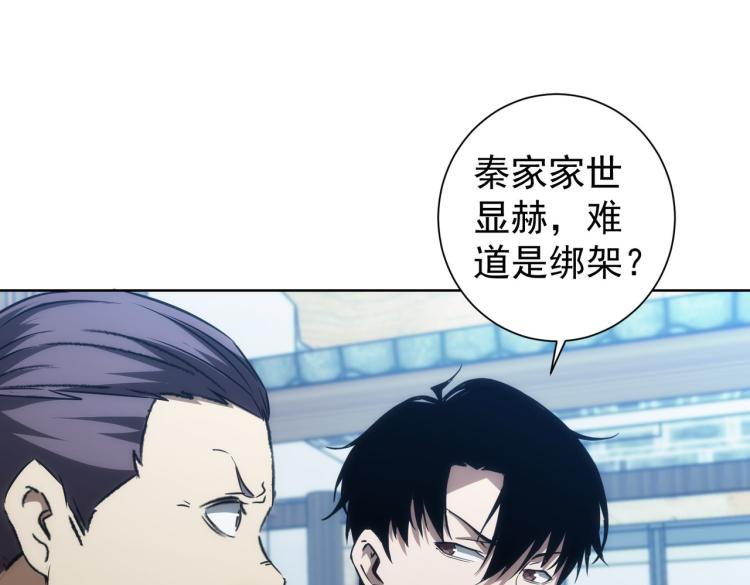 第139话 走失53
