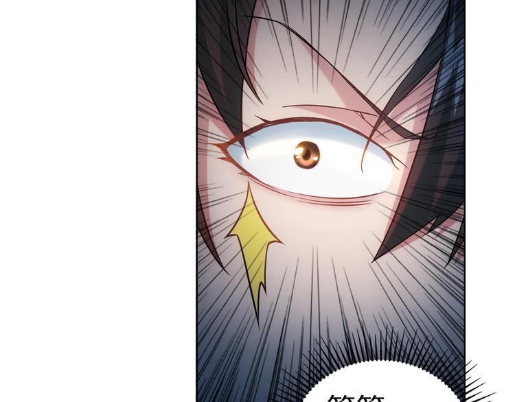 第14话 修罗场51