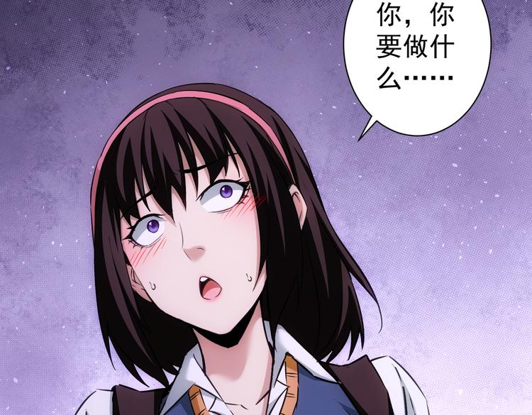 第106话 上钩104
