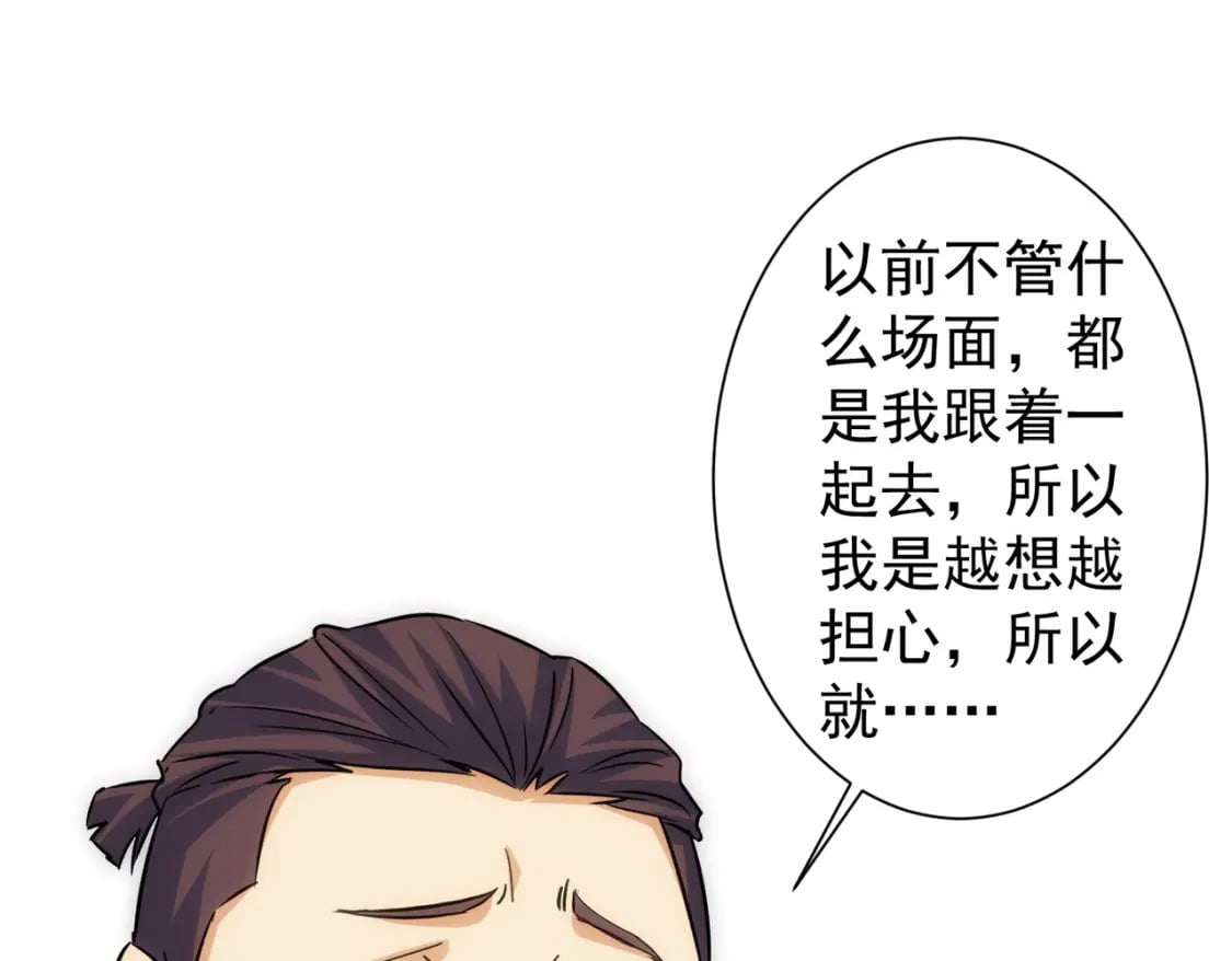 第298话 杀意21