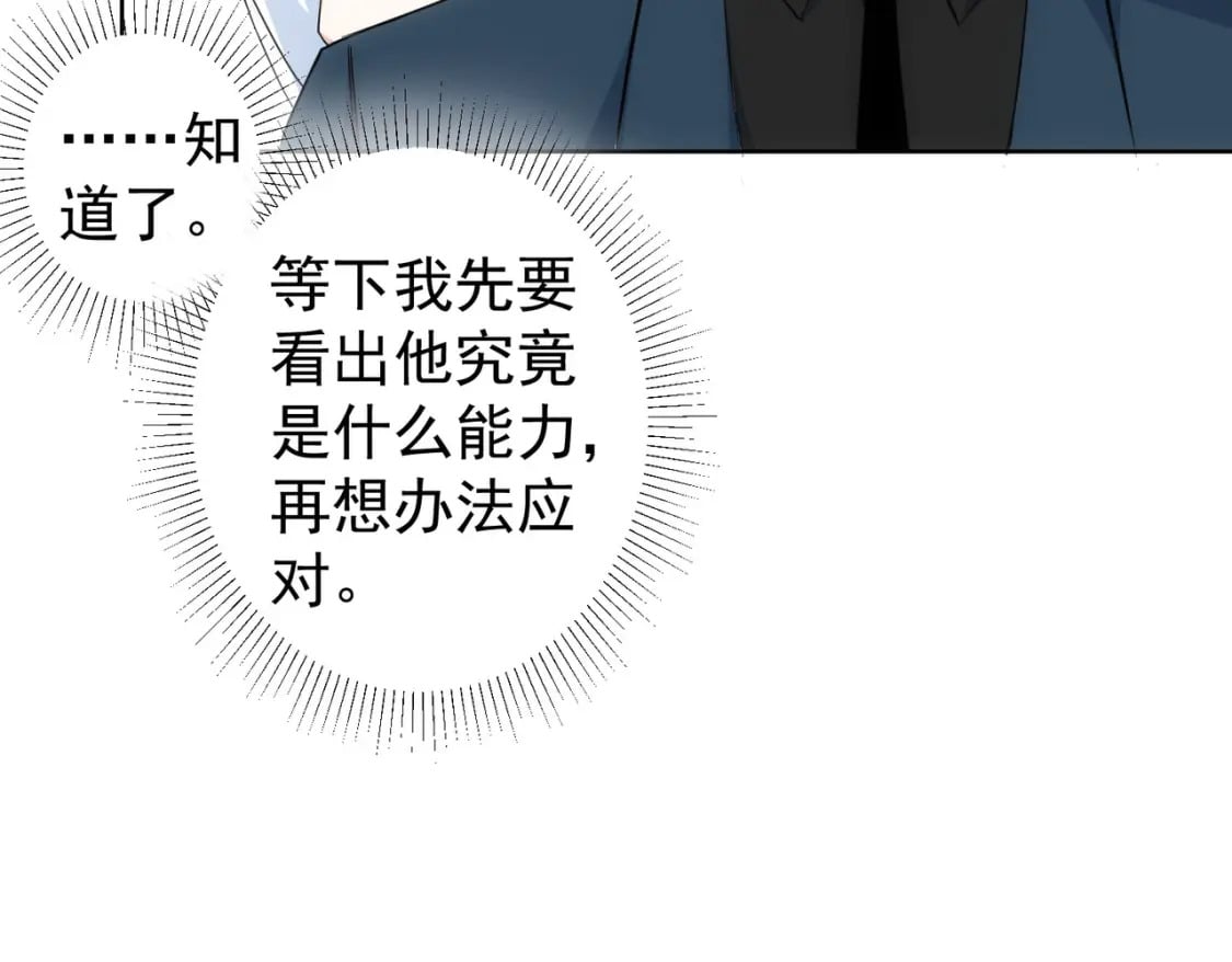 第319话 对刀55