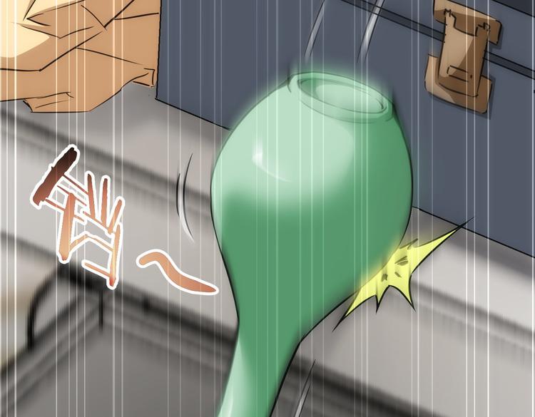 第118话 歪打正着93