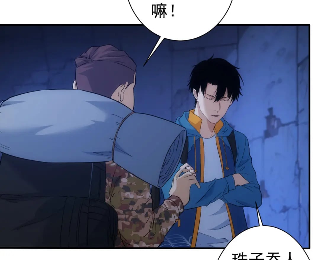 第309话 功德一件12