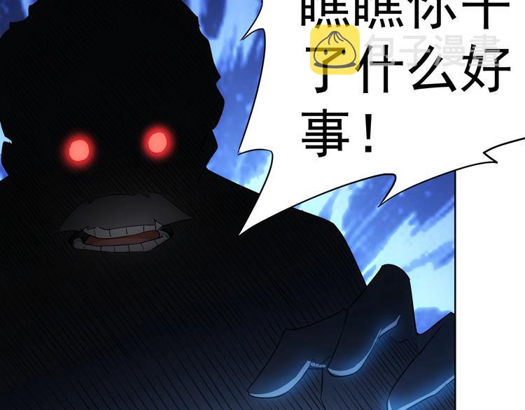 第12话 这家伙不好惹！19