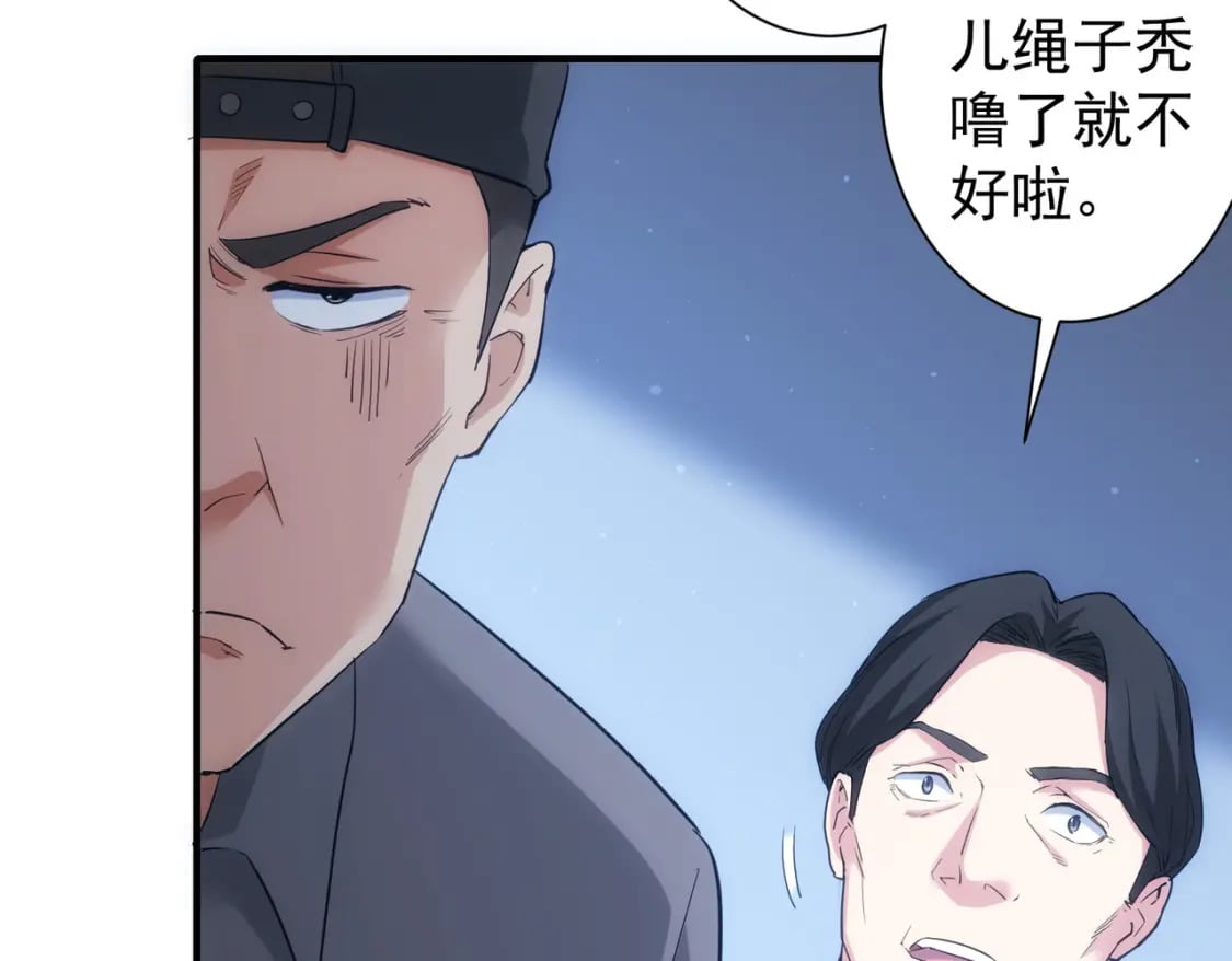 第288话 失控12