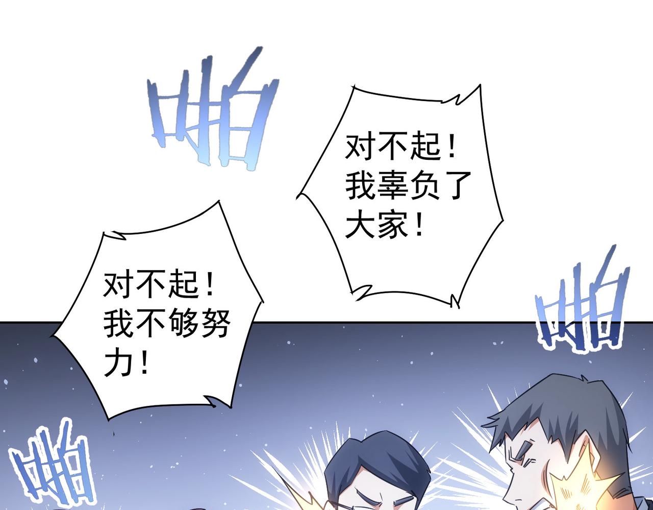 第219话 剧毒之物52