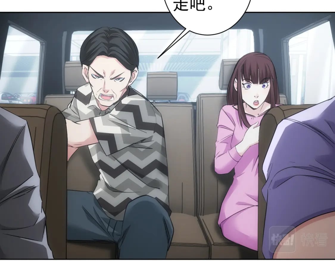 第287话 假戏真做73