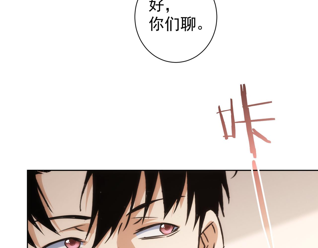 第205话 没完没了89