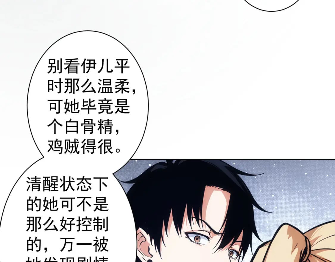 第337话 大戏开场66