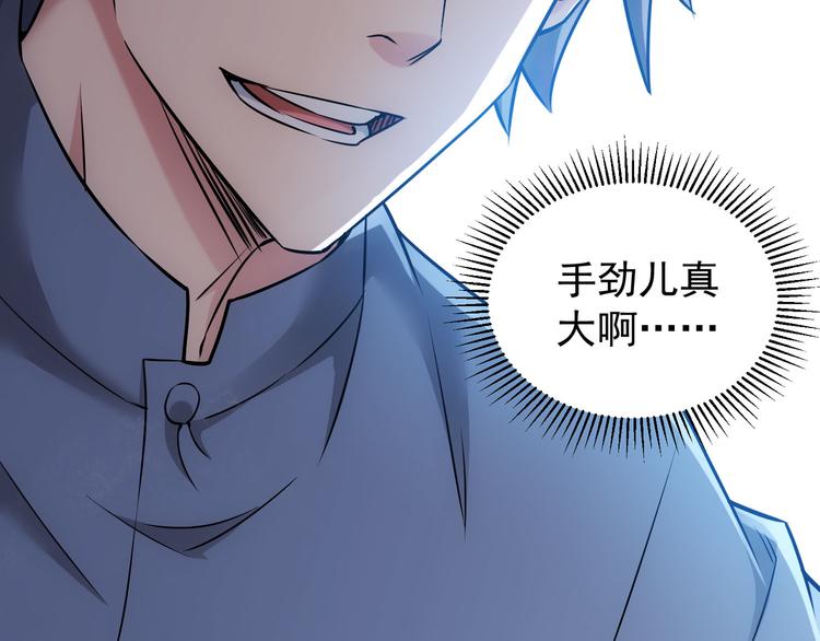 第54话 草木皆兵112