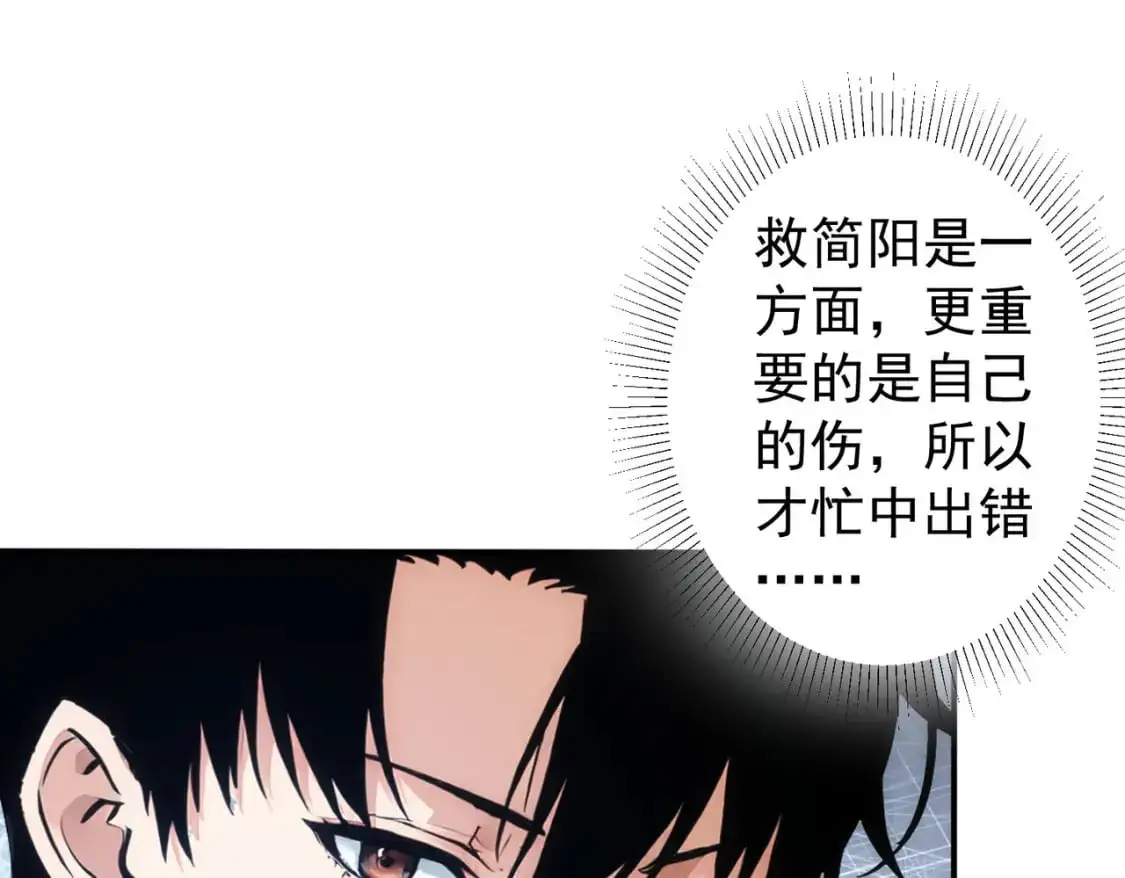 第344话 另有眼线68