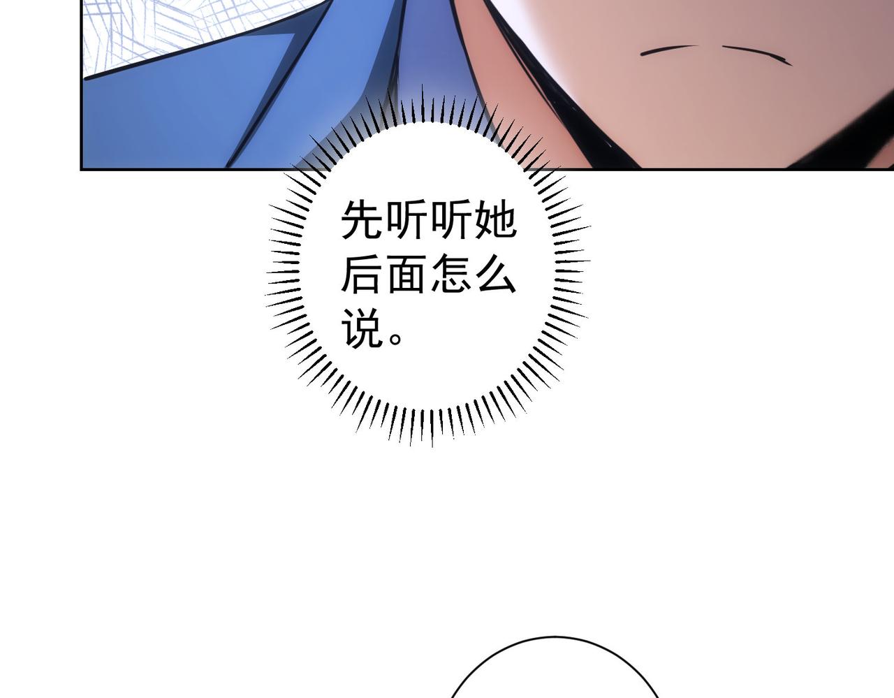 第203话 琳和艾妮•李48
