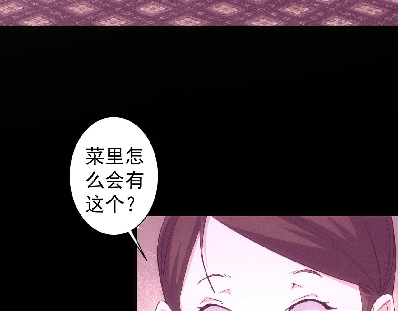 第275话 追妹行动6
