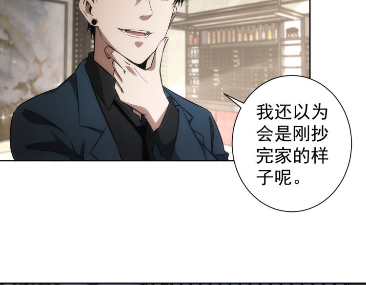 第138话 新委托23