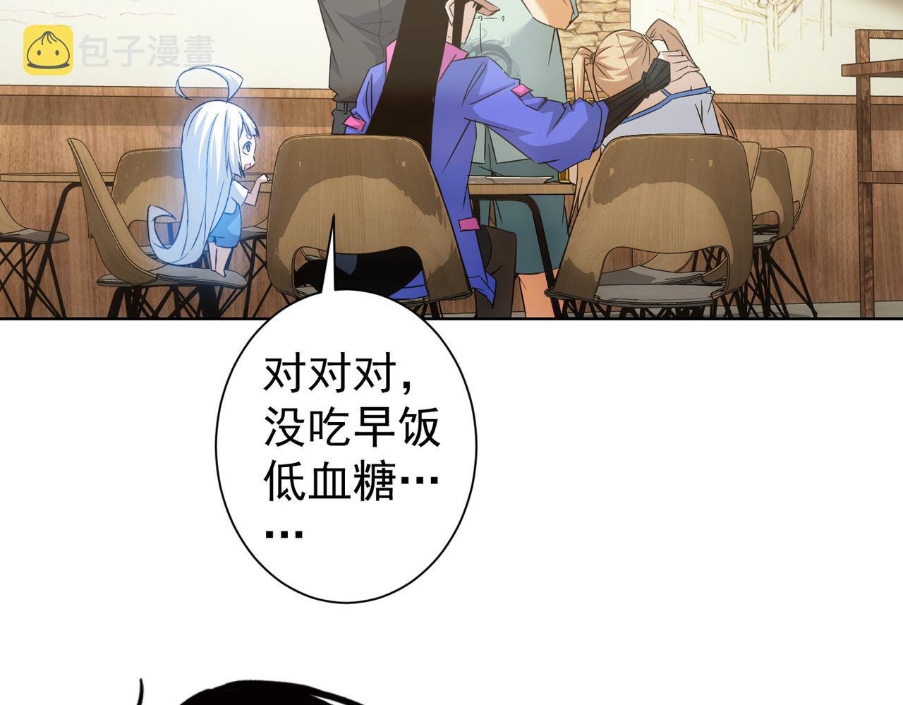 第226话 惊喜不断97