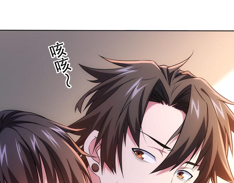 第74话 尘埃落定100