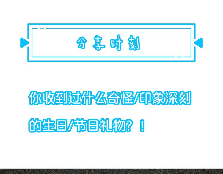 第18话 精彩的演说107