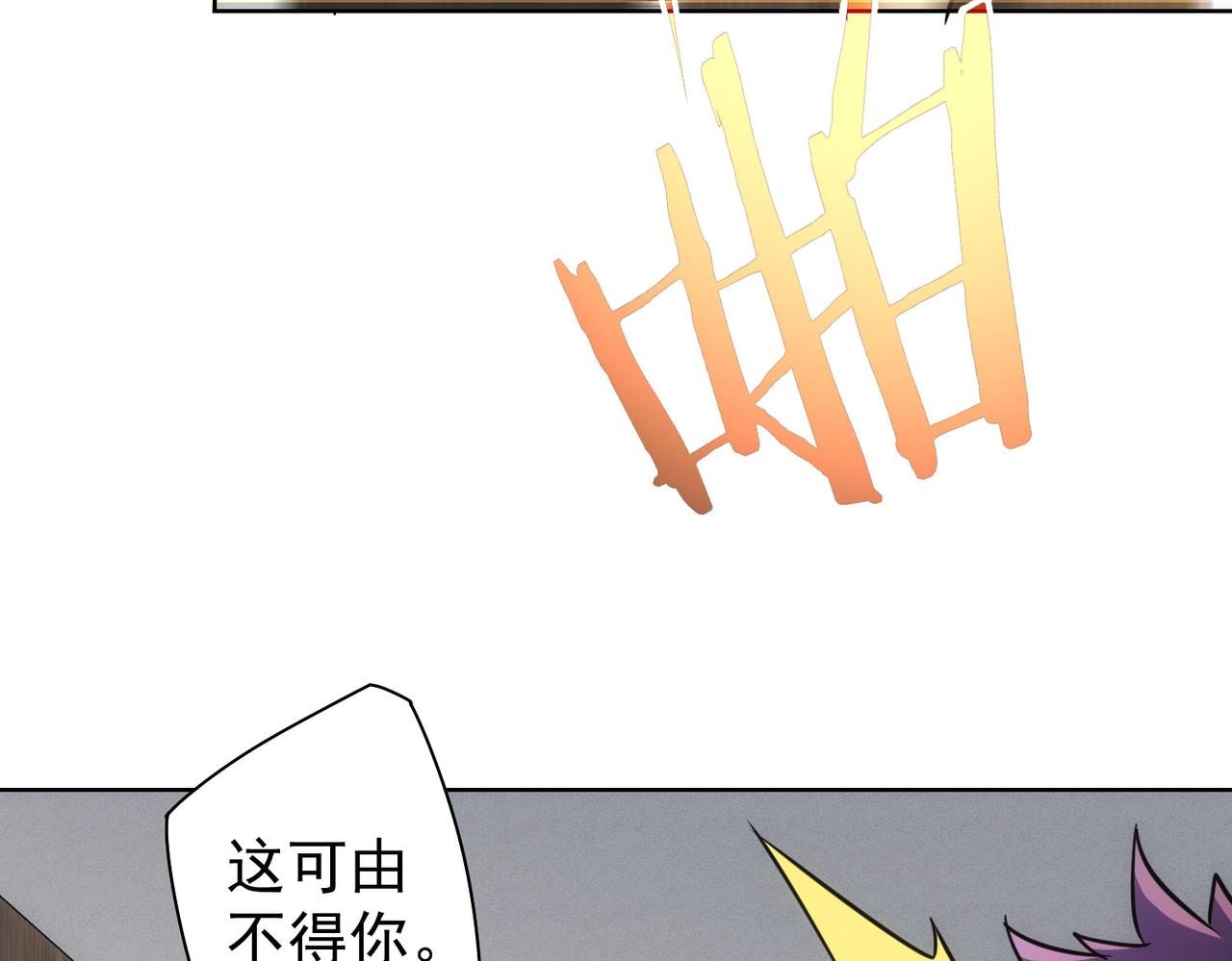 第235话 老师好82