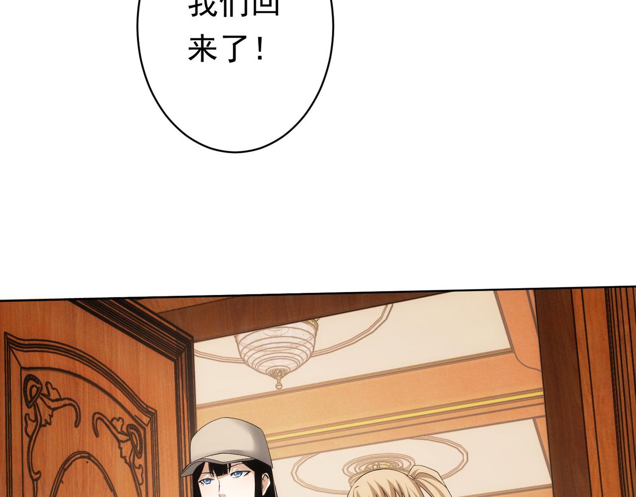 第242话 市民楷模25