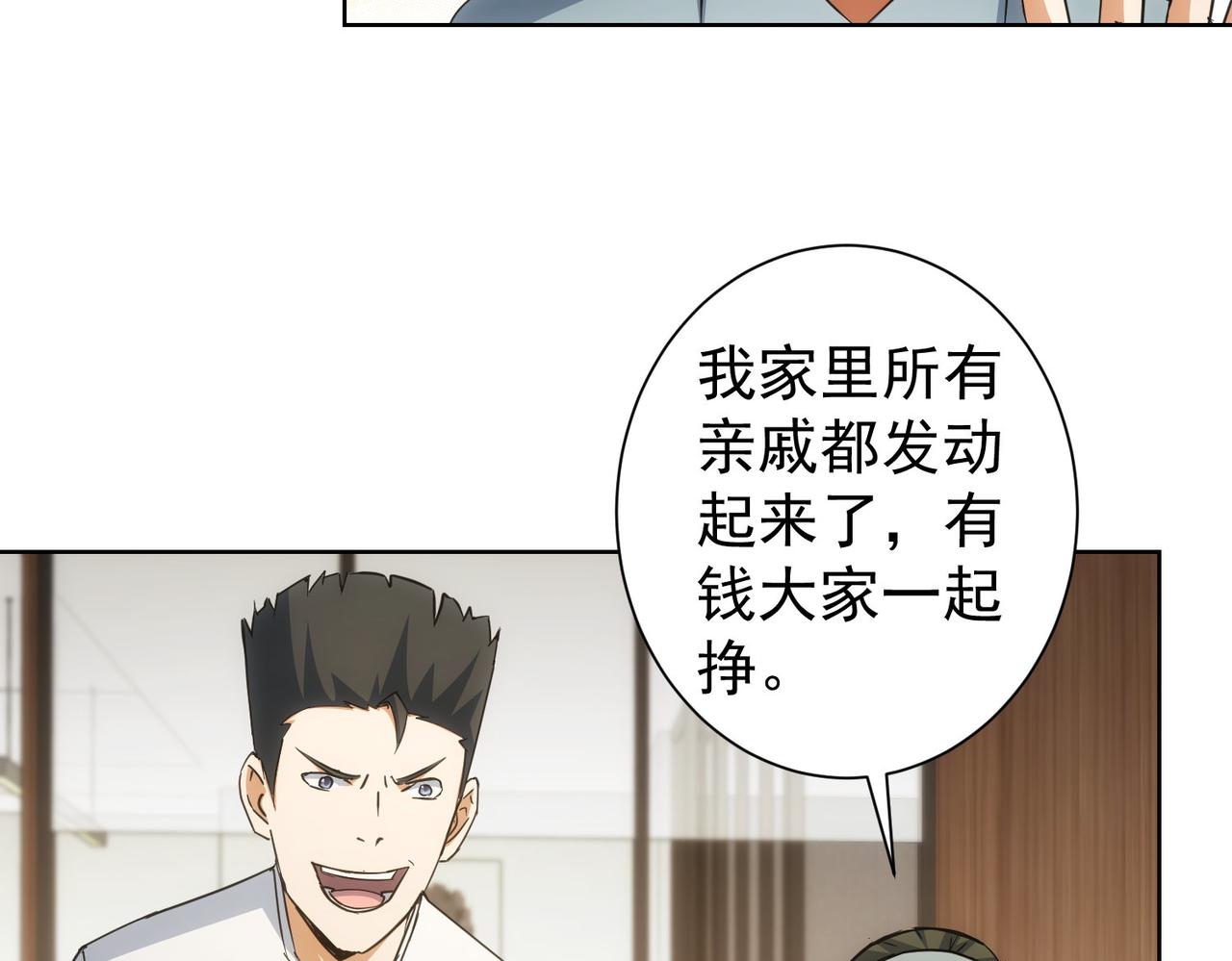 第219话 剧毒之物79
