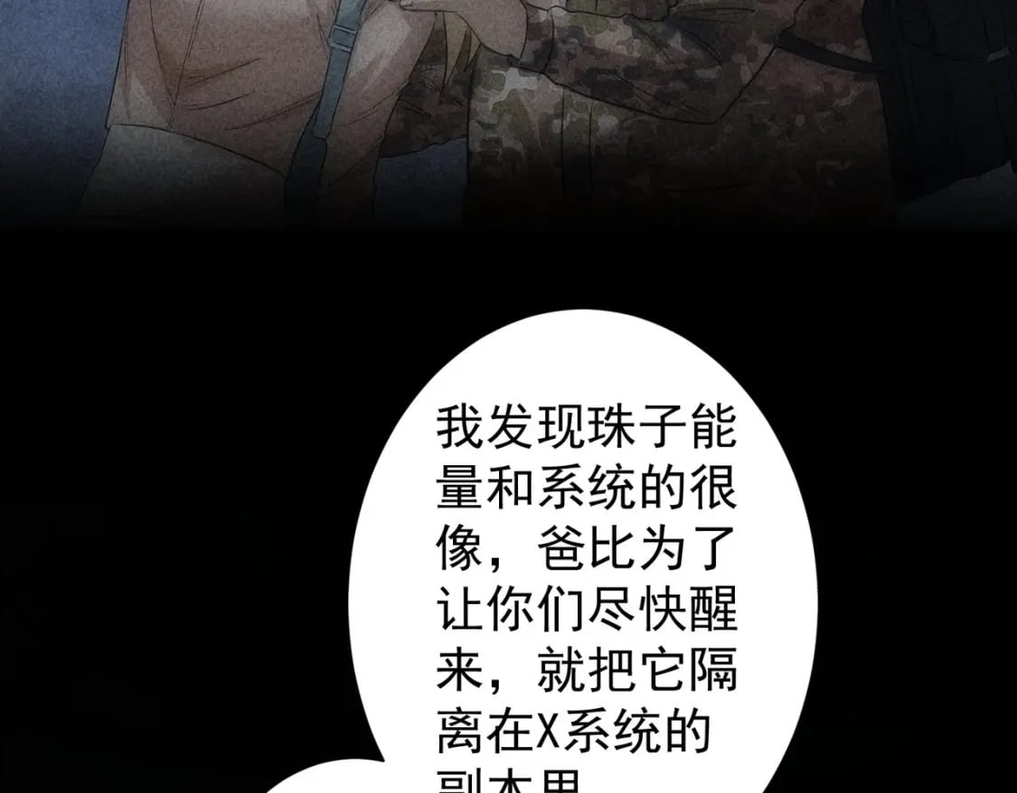 第309话 功德一件37