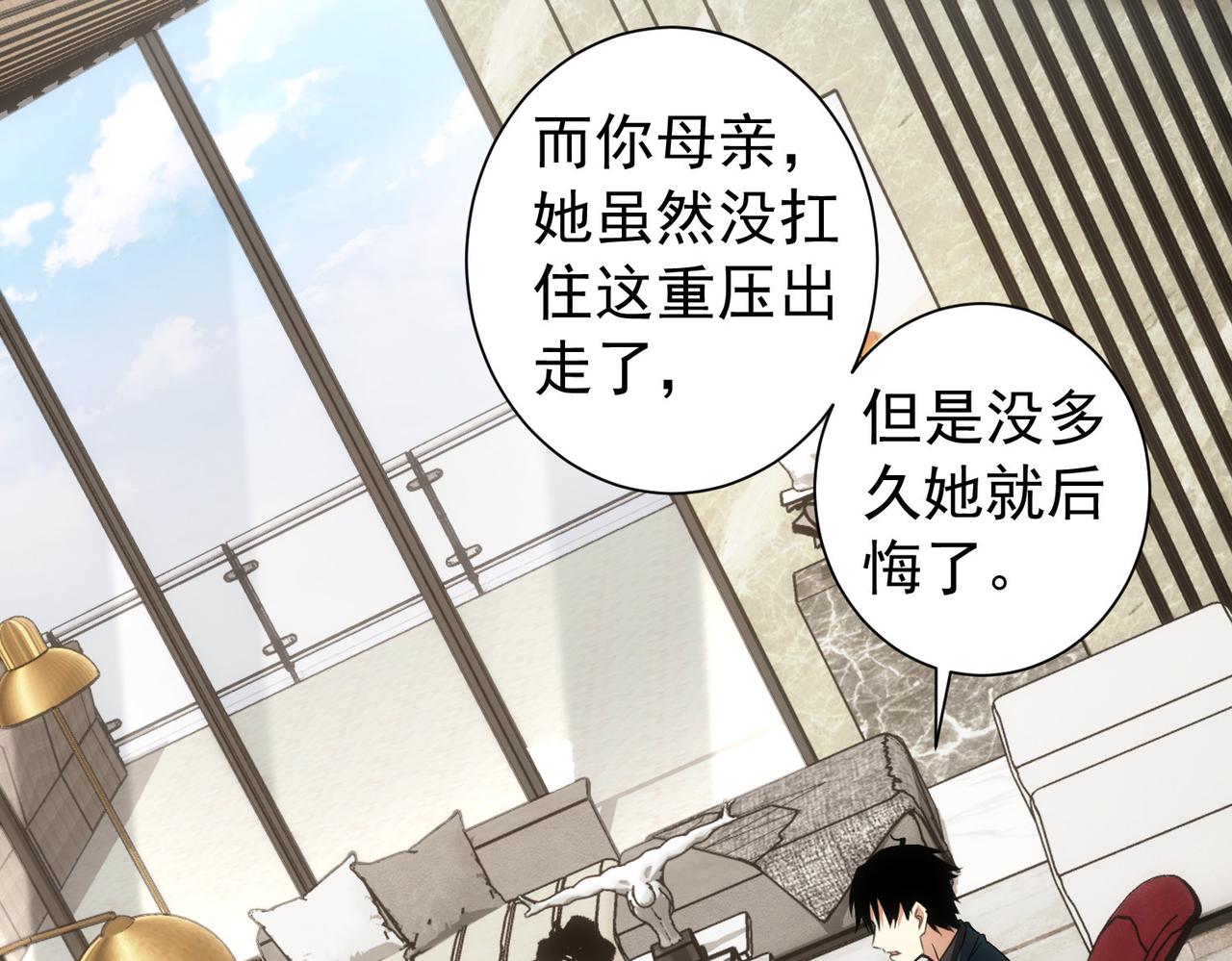 第180话 亲情85