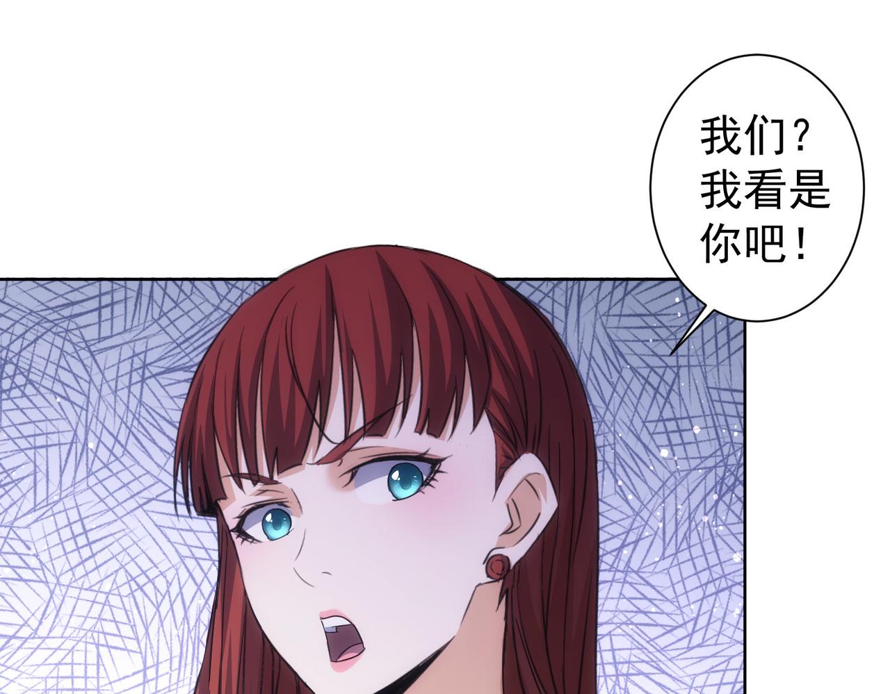 第201话 不按套路出牌73