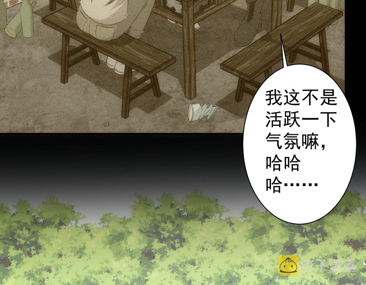 第252话 交给我吧100